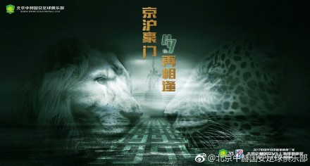 但宋佳还是想把这个生意做成;长线买卖